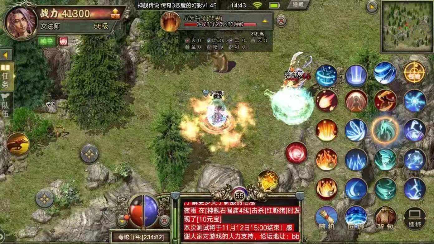 关于上班族传奇手游的信息