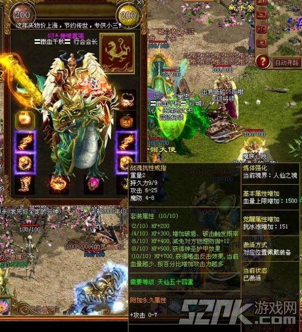 手游传奇网站999服传奇世界手游私服