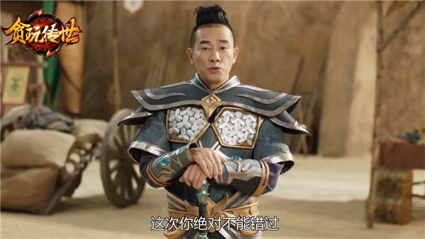 陈小春传奇手游的简单介绍