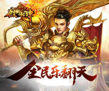 传奇手游模仿器传奇手游横版