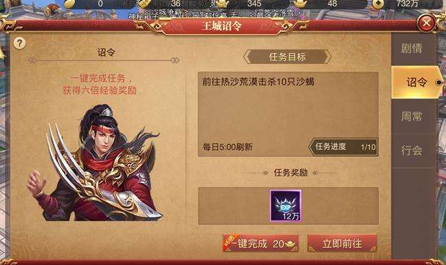 传奇手游万能登录器9pkst神途万能登陆器