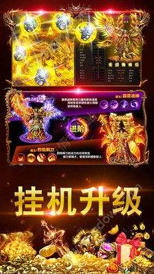 破解版满v传奇手游传奇手游破解内购破解版