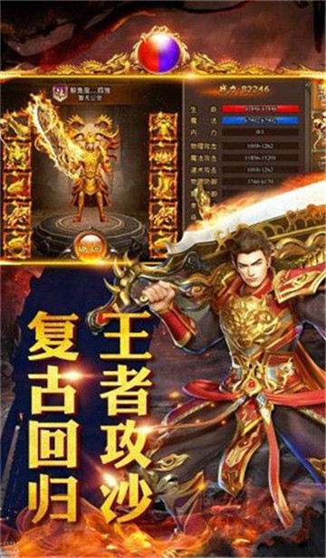 包含手游传奇正版下载的词条