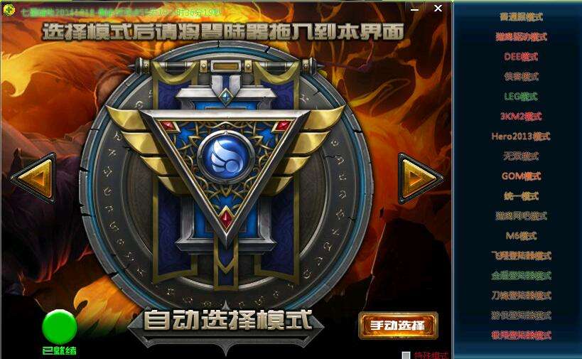 手游传奇加速器哪个好用免费的手游传奇加速器
