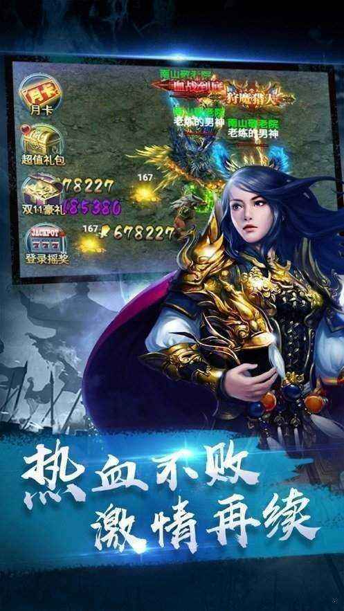 关于手机打金靠谱的传奇游戏的信息