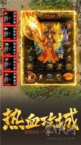 手游传奇开挂神器下载传奇手游神器版本