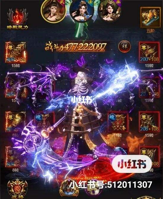 今日新开首服传奇手游今日新开首服传奇手游发布网