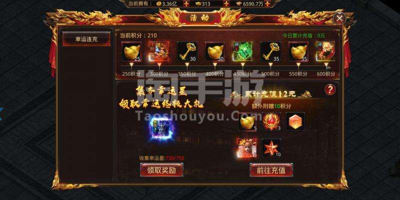 传奇手游充值体例纯公益无充值无付费传奇手游
