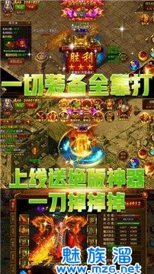 传奇手游破解版无限元宝有没有不带使命的传奇手游