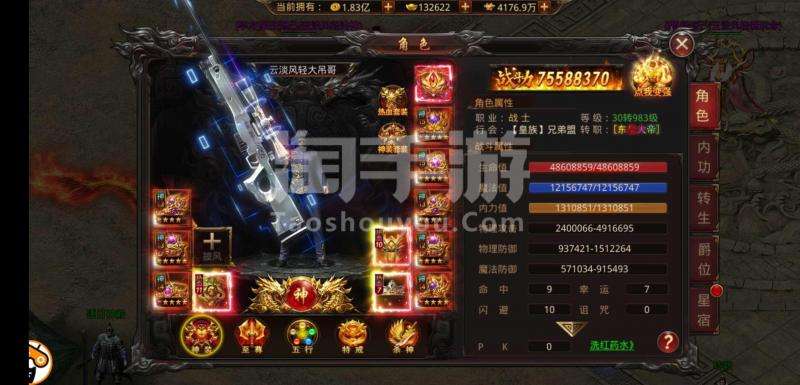 王者国度传奇手游(黑喵游戏)王者国度传奇手游黑喵游戏官网