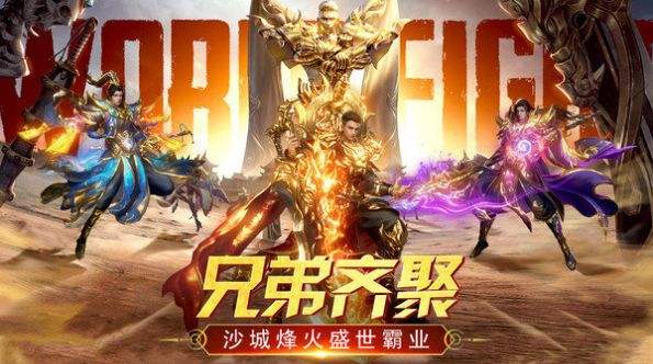 包含2021年最新传奇手游的词条