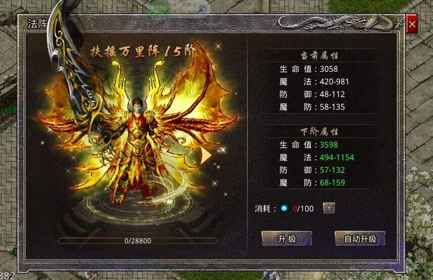 传奇私服176复古版复古传奇手游战士攻略