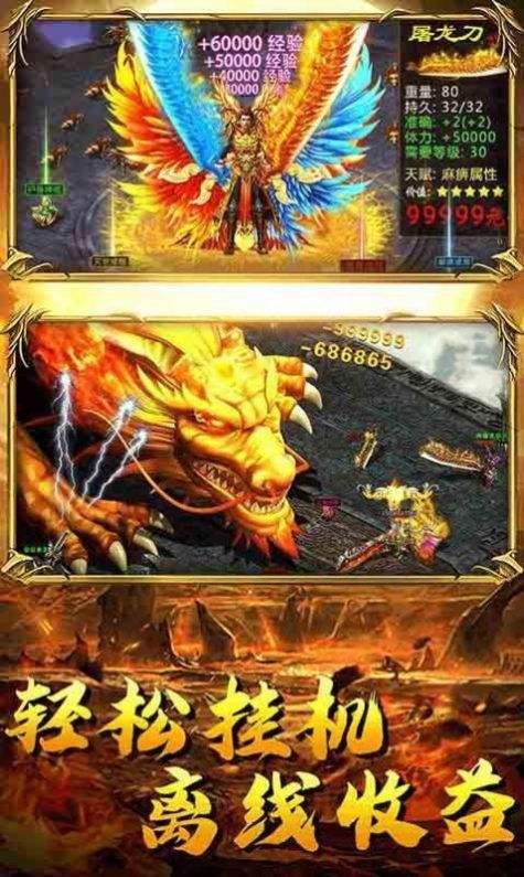 2018传奇类手游排行榜手游传奇排行榜2016前十名
