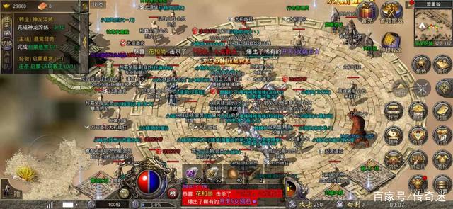 原始传奇手游脚本原始传奇手游脚本挂机