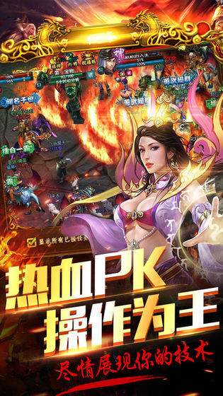 充月卡的传奇手游找个不烧钱的传奇手游
