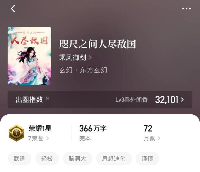 类似传奇的手游 类似传奇的手游