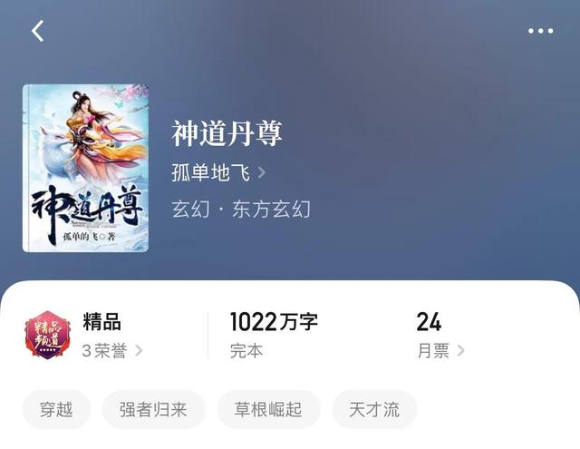 类似传奇的手游 类似传奇的手游