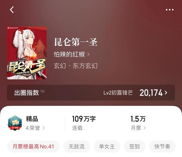 类似传奇的手游 类似传奇的手游