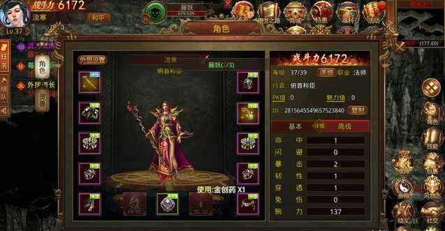 39复古传奇手游39复古传奇手游礼包