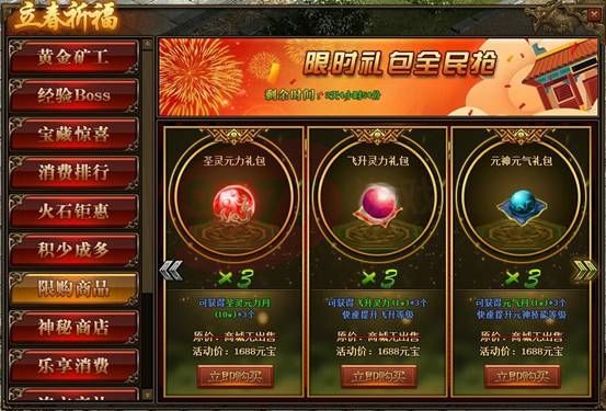 9377传奇手游盒子9377传奇霸主官方网站