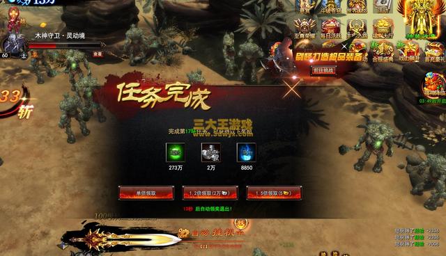 传奇手游排行榜前十名传奇手游秒杀挂