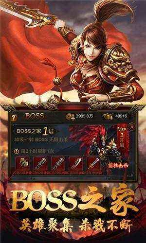 传奇世界怀旧版手游老版传奇世界手游