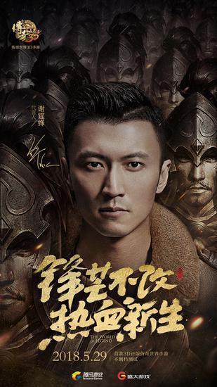 传奇世界3d官网3d传奇世界手游