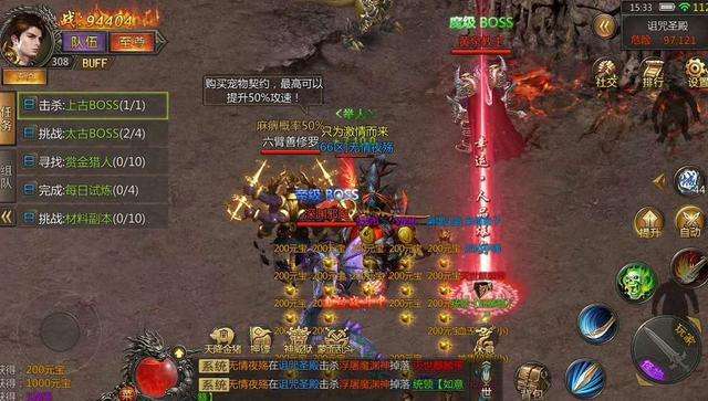 复古传奇手游180官网大型传奇手游