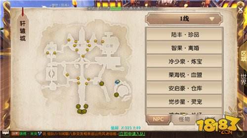 轩辕传奇手游多久开一个新区的简单介绍