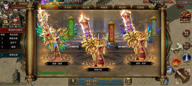 170复古传奇手游方盛大170复古传奇网站