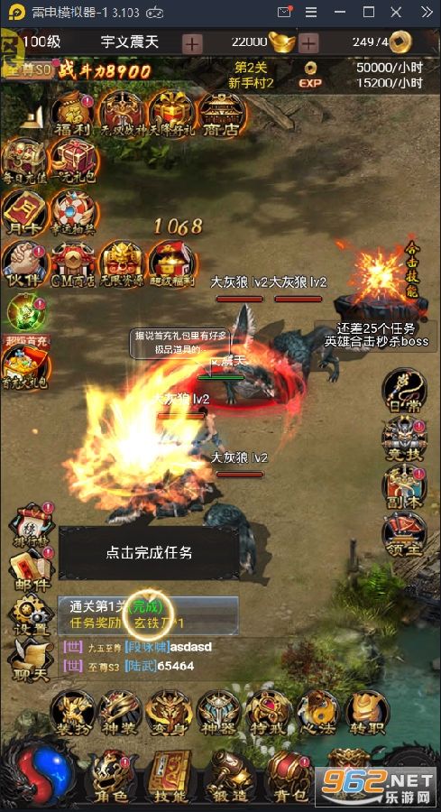 传奇无限内购破解安卓传奇手游内购破解版