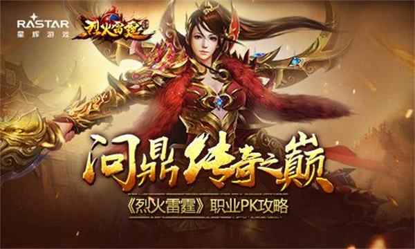 免费仙侠手游代理平台传奇手游代理商