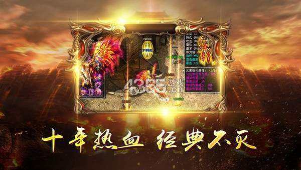 手游传奇新服网新开传奇手游发布网站