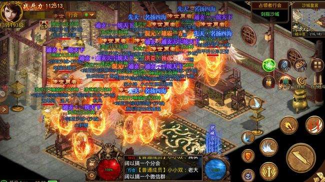 包含无需充钱的传奇手游的词条