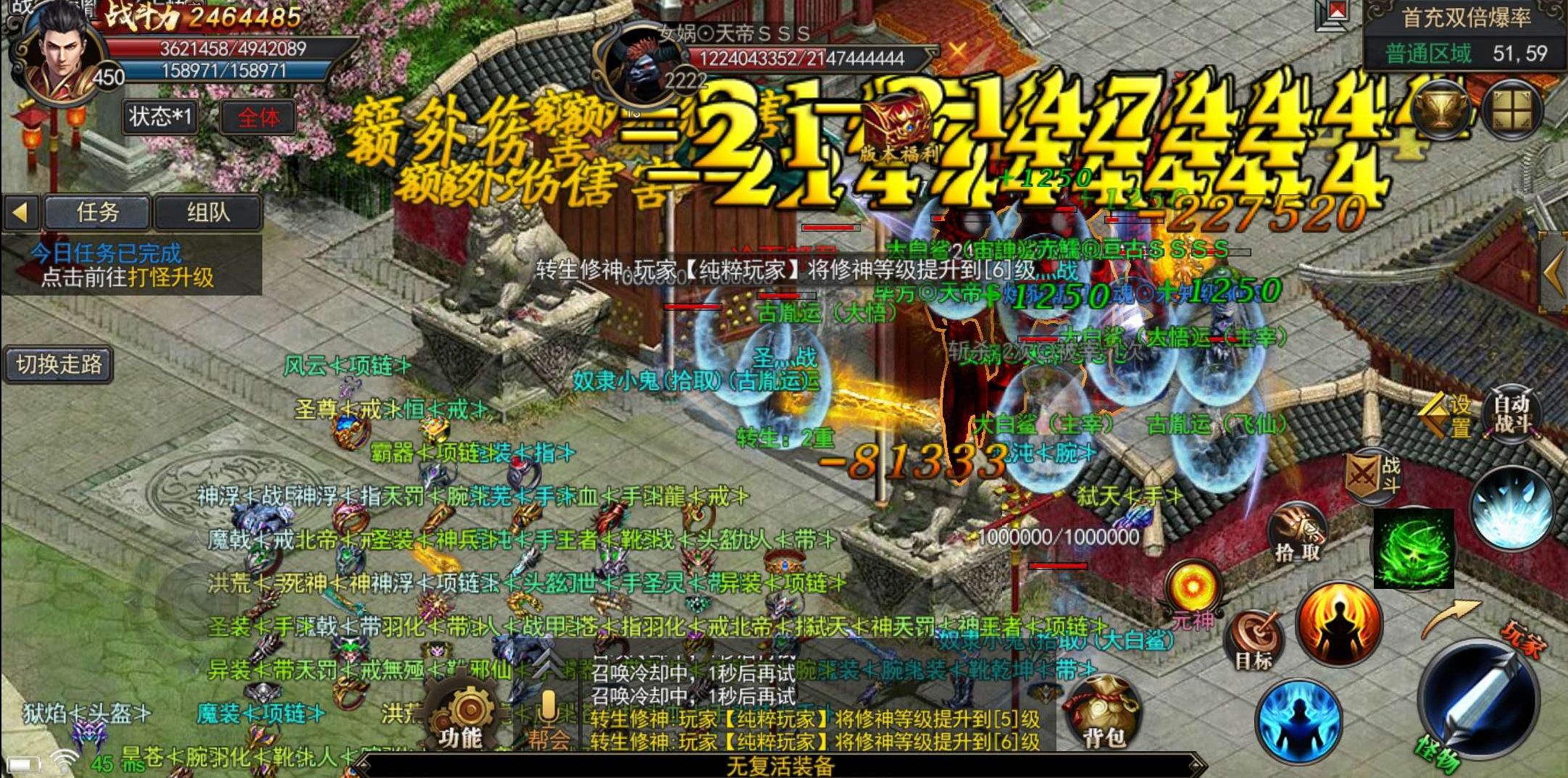 手机神途单职业发布网新开神途手机发布网