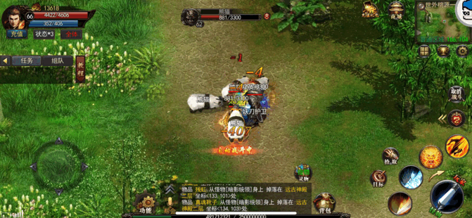 手机神途单职业发布网新开神途手机发布网