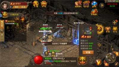 首区传奇手游新开传奇手游发布网站