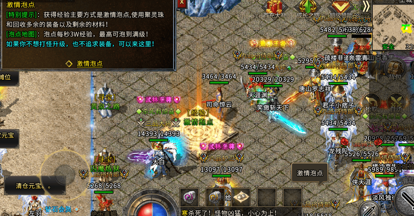 传奇无任务手游最新传奇单职业手游