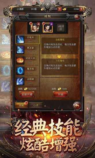 2022传奇手游打金传奇手游打金服官网
