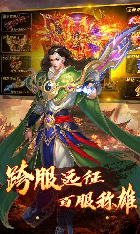 传奇版手游传奇版手机版传奇官网手机版