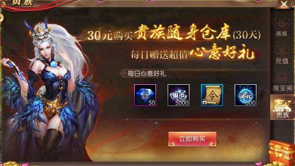 轩辕传奇手游官网下载轩辕传奇手游12个职业