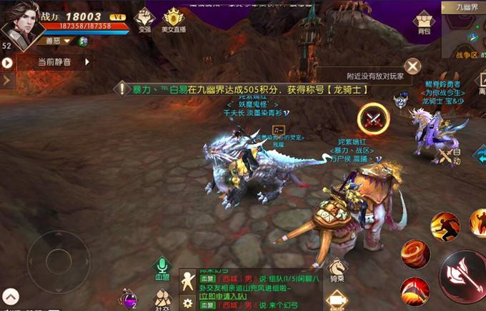 轩辕传奇手游官网下载轩辕传奇手游12个职业
