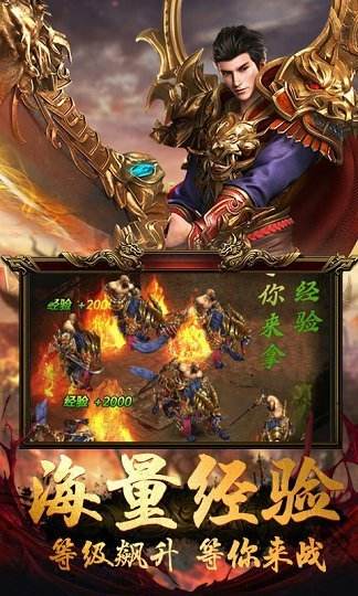 复古传奇手游176传奇手游官网