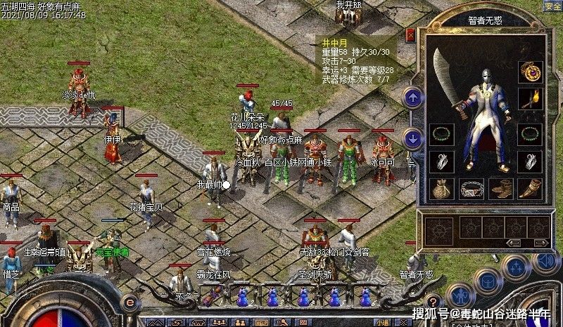 大极品传奇手游新开传奇手游发布网站