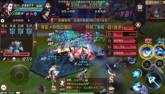 轩辕传奇手游兵士轩辕传奇手游法师心得
