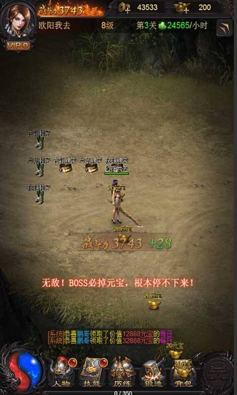 使命召唤手游传奇战神多少分雷霆战神传奇手游官网
