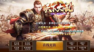 关于手机版传奇单职业游戏的信息