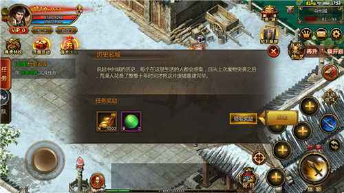 传奇手游新版本三端互通传奇手游