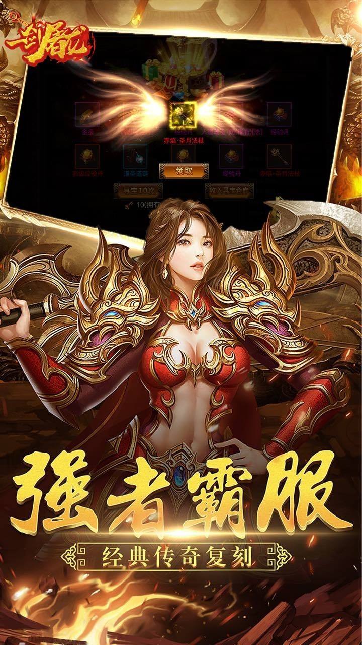 传奇手游新版本三端互通传奇手游