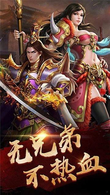 道士猛的传奇手游道士超牛的传奇手游